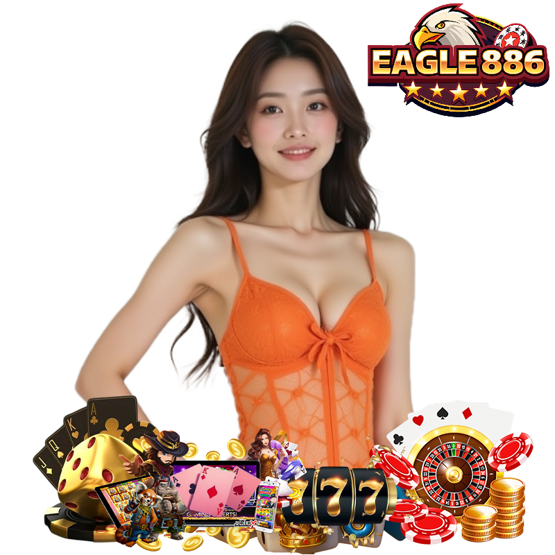 EAGLE886 สล็อตเครดิตฟรี